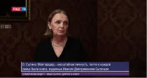 Фильм о И. Д. Сытине на РЖД.ТВ